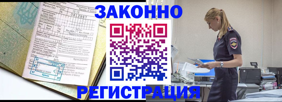 регистрация для школы в Коряжме