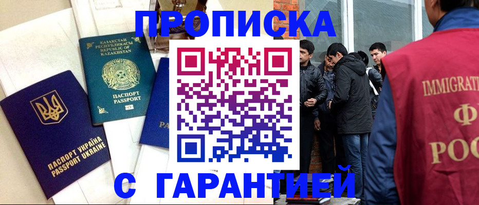 форма 3 в Коряжме